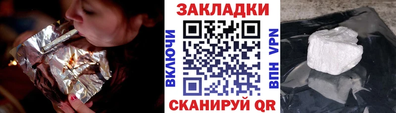 Купить закладку АМФЕТАМИН  Cocaine  ГАШ  Меф мяу мяу  Бошки Шишки  СОЛЬ  Лянтор