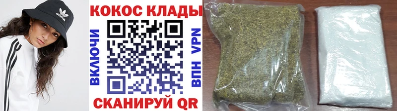 Купить закладки  Лянтор  Cocaine Fish Scale 