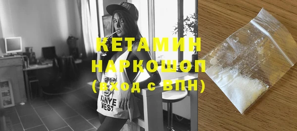 кристаллы Пестово