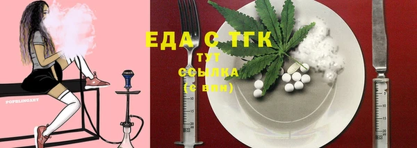 кристаллы Пестово