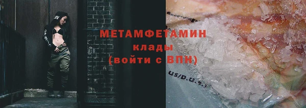 эйфоретик Пересвет