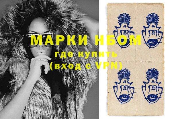 спайс Ижевск