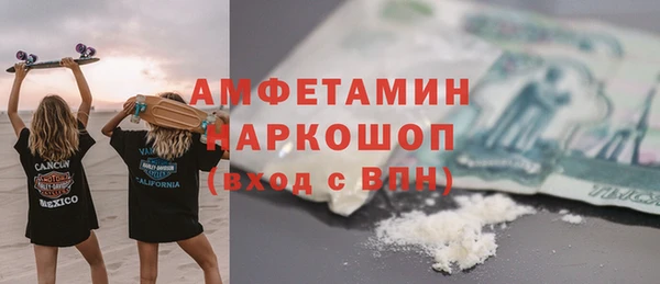 кристаллы Пестово
