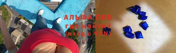 кристаллы Пестово