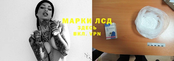 спайс Ижевск