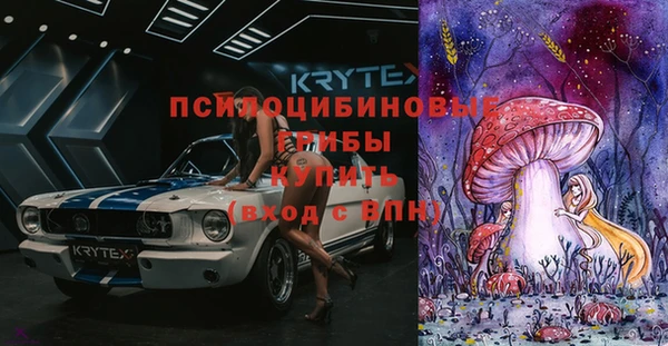 бутик Тольятти