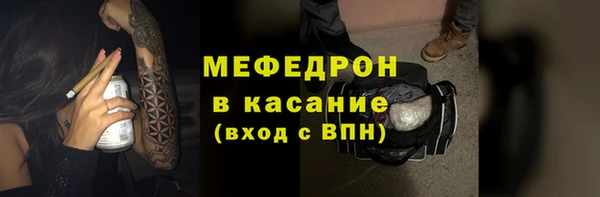 эйфоретик Пересвет