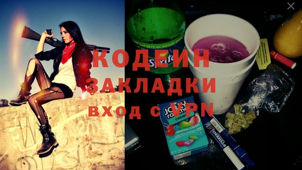 кристаллы Пестово