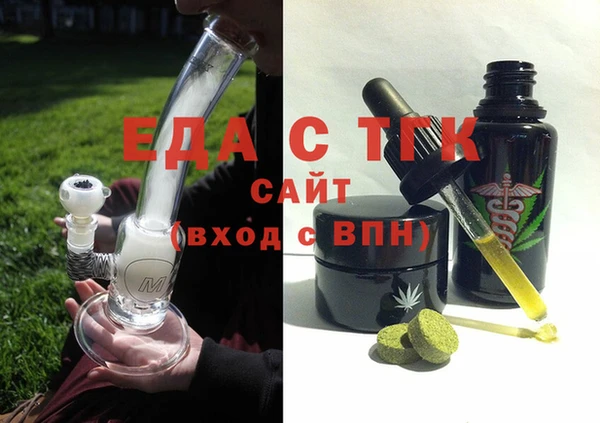 спайс Ижевск