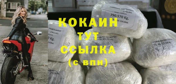 прущая мука Переславль-Залесский