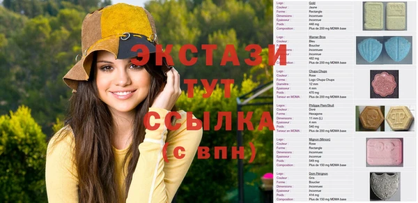 кристаллы Пестово