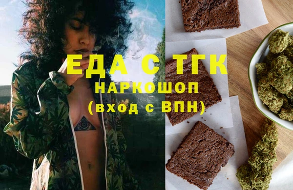 прущая мука Переславль-Залесский