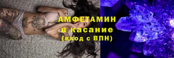 кристаллы Пестово