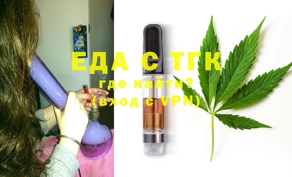 кристаллы Пестово