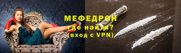 кристаллы Пестово