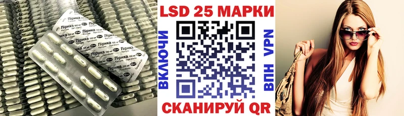 LSD-25 экстази кислота  Купить где  Лянтор 