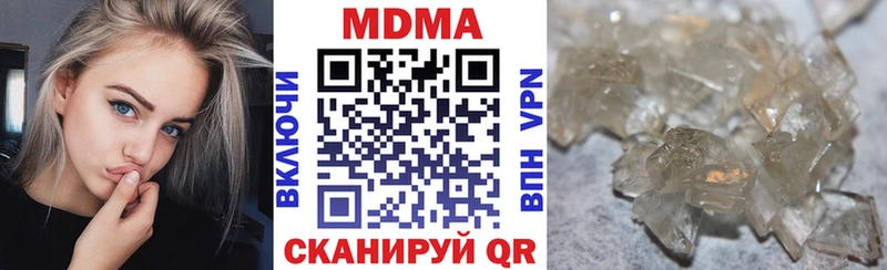 Купить закладки  Лянтор  MDMA Molly 