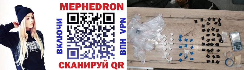 Купить где  Лянтор  Мефедрон мяу мяу 