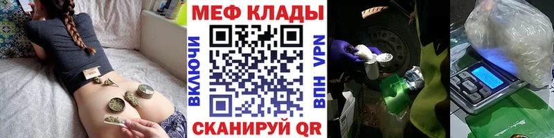 Мефедрон мука Лянтор