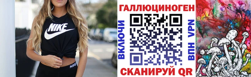 Псилоцибиновые грибы мицелий  Купить закладки  Лянтор 